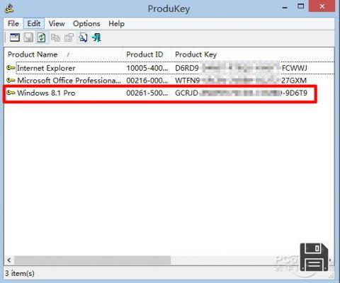 ms office 2011 product key