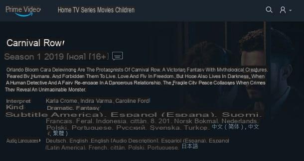 Amazon Prime Video City: cómo funciona