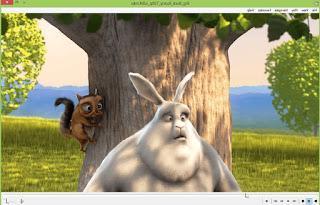 App <a name= Melhores alternativas para VLC para reproduzir áudio e vídeo no PC